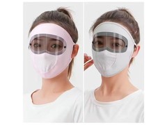 夏日特惠！59.9 元得俩冰丝防晒面罩（粉灰两色）