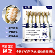 山姆同款成人宽头软毛牙刷6支装，仅4.98元！