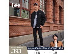 Lee中腰锥形男牛仔裤219元