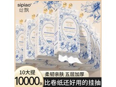 丝飘 5 层加厚悬挂式抽纸整箱装，满 29 减 5 仅 24.8 元