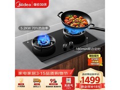 美的JZT - QD529燃气灶，到手1763元，超值优惠来袭！