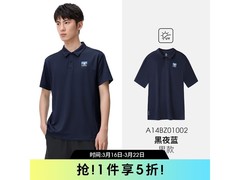 骆驼速干POLO衫16号五折仅63元