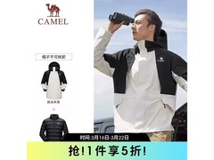 骆驼三合一羽绒冲锋衣五折特惠