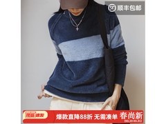 马登毛衣女款限时五折