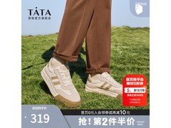 他她男士德训板鞋41码，到手价244元