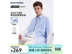 Navigare男士拼接衬衫外套低至168元热卖