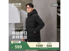 波司登90绒连帽外套京东五折仅599元