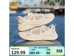 361°女款休闲运动鞋京东特惠129元