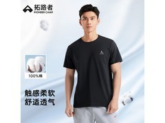 Pioneer Camp男士纯棉圆领T恤五折特惠