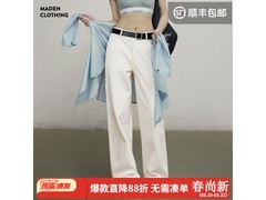 马登女款纯棉直筒裤16号前5折购
