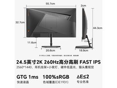 SANC电竞显示器，京东到手价低至865元