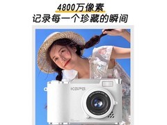 KGPG白色翻转屏数码相机，低至283元
