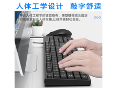 璟色LD-618有线键盘限时特惠