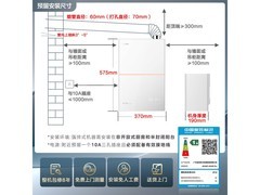 美的16升燃气热水器，到手低至2690元