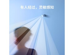 青萍智能灯控传感器京东63元带回家