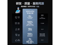 华凌1匹壁挂空调京东到手1797元