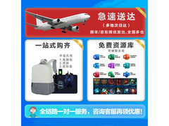 华硕天选笔记本京东特惠，到手仅3299元