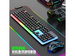 京东特惠！25.59 元抢电竞键鼠套装