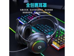 惠普降噪游戏耳机49元