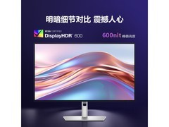 戴尔27英寸4K显示器京东特惠，到手4475.51