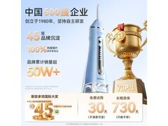 康佳便携式冲牙器，京东79.1元带回家