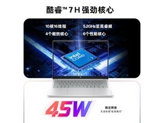 惠普星Book 14 2026京东到手价5298元