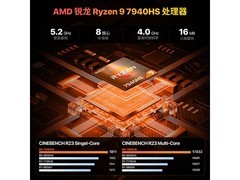 磐镭迷你主机活动价低至1859元