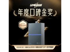 美的M9S Max燃气热水器16L