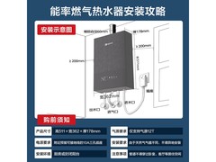 NORITZ JSQ34-EX34A燃气热水器18L特惠