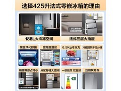 海尔601L风冷对开门冰箱特惠