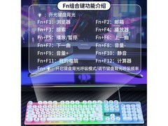 朋克风发光有线键鼠套装，到手仅3.98元