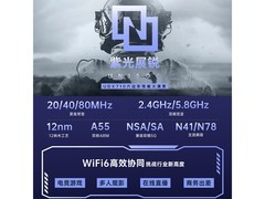 羽浪5G随身WiFi6路由器，到手仅149元