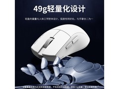 红龙G49双模无线鼠标36元