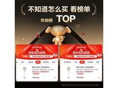 美的SAD35EA落地扇直降70元