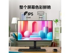 三星24英寸S30GD显示器直降30元