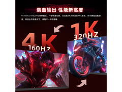 来酷4K电竞显示器活动价低至1328元