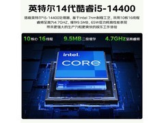 宏碁27英寸独显一体机4899