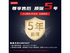 联想32GB DDR5 5600内存条京东低价促