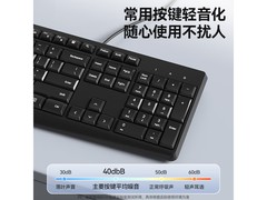 航世K160U键鼠套装，券后29.9元速抢