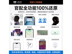 华强北新款蓝牙耳机，京东直降低至58.65元