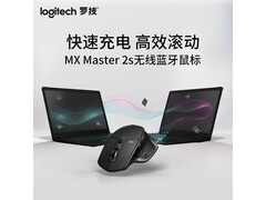罗技MX Master 2S鼠标限时289元
