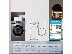 海尔小红花洗烘一体机直降1661元