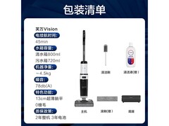 添可芙万Vision洗地机939元