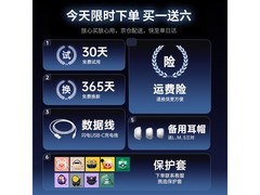 维肯2026新款蓝牙耳机147元