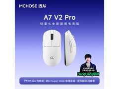 迈从磁轴键盘A7V2 Pro+Ace 68组合特惠