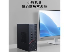 来酷联想商务台式机3199