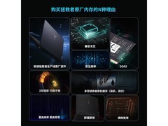 联想高容量笔记本内存条直降200