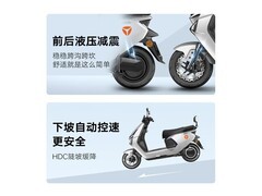 雅迪冠能T35 - M京东特惠低至3699元