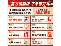 科沃斯T80S上下水版扫拖一体机直降100！