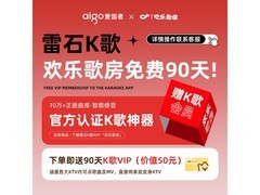 爱国者重低音炮蓝牙音响